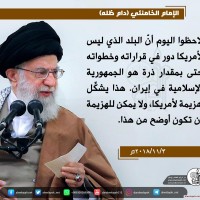 كلمات سياسية